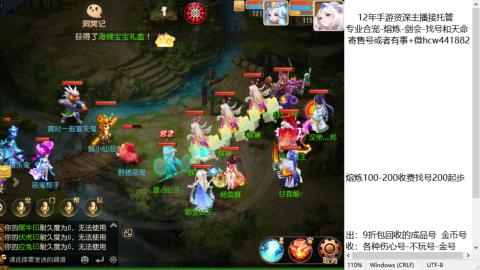接熔练-估价找号-金银-托管剑会练宠月饼