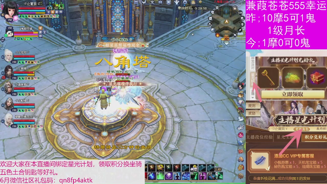 人来人往，留下的都是真的