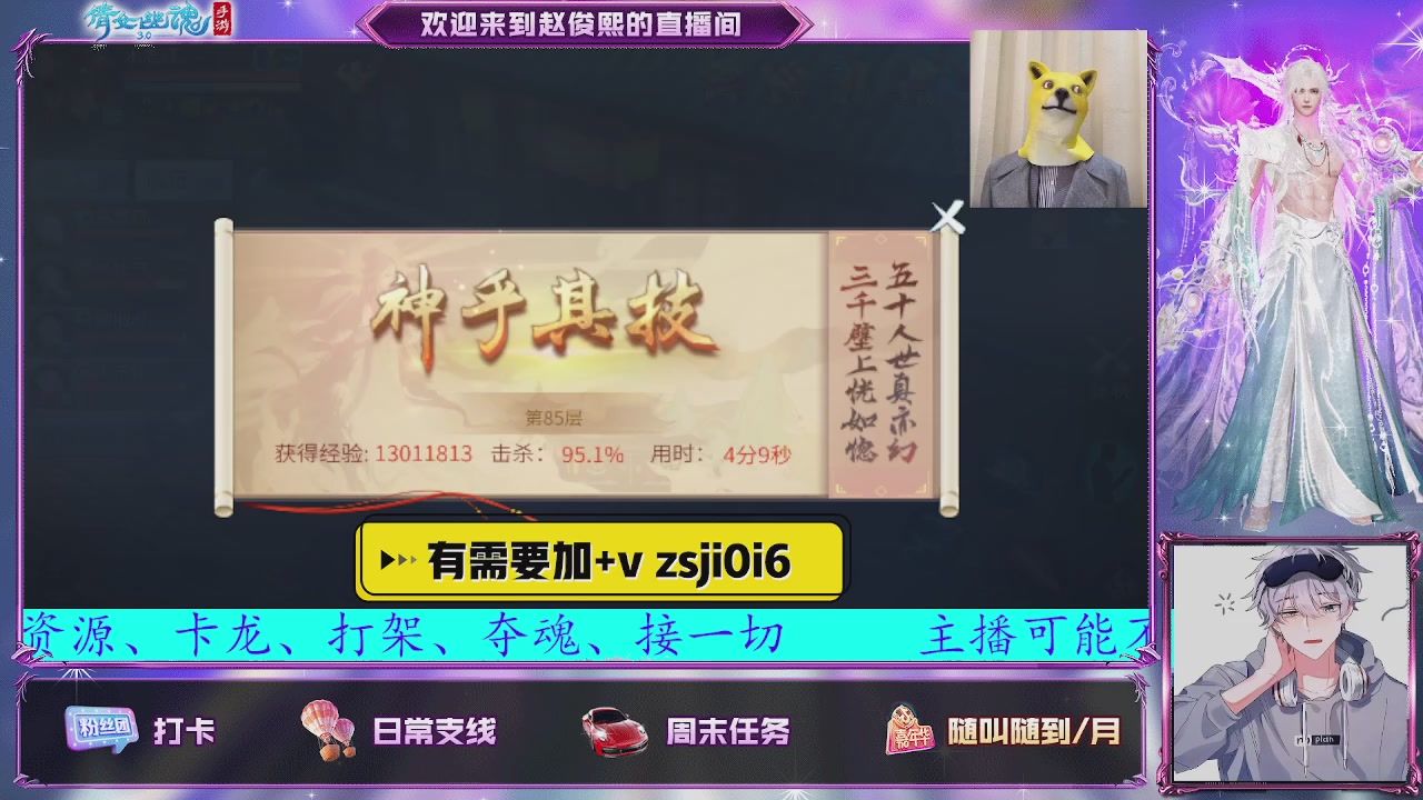 接托管、接各种~