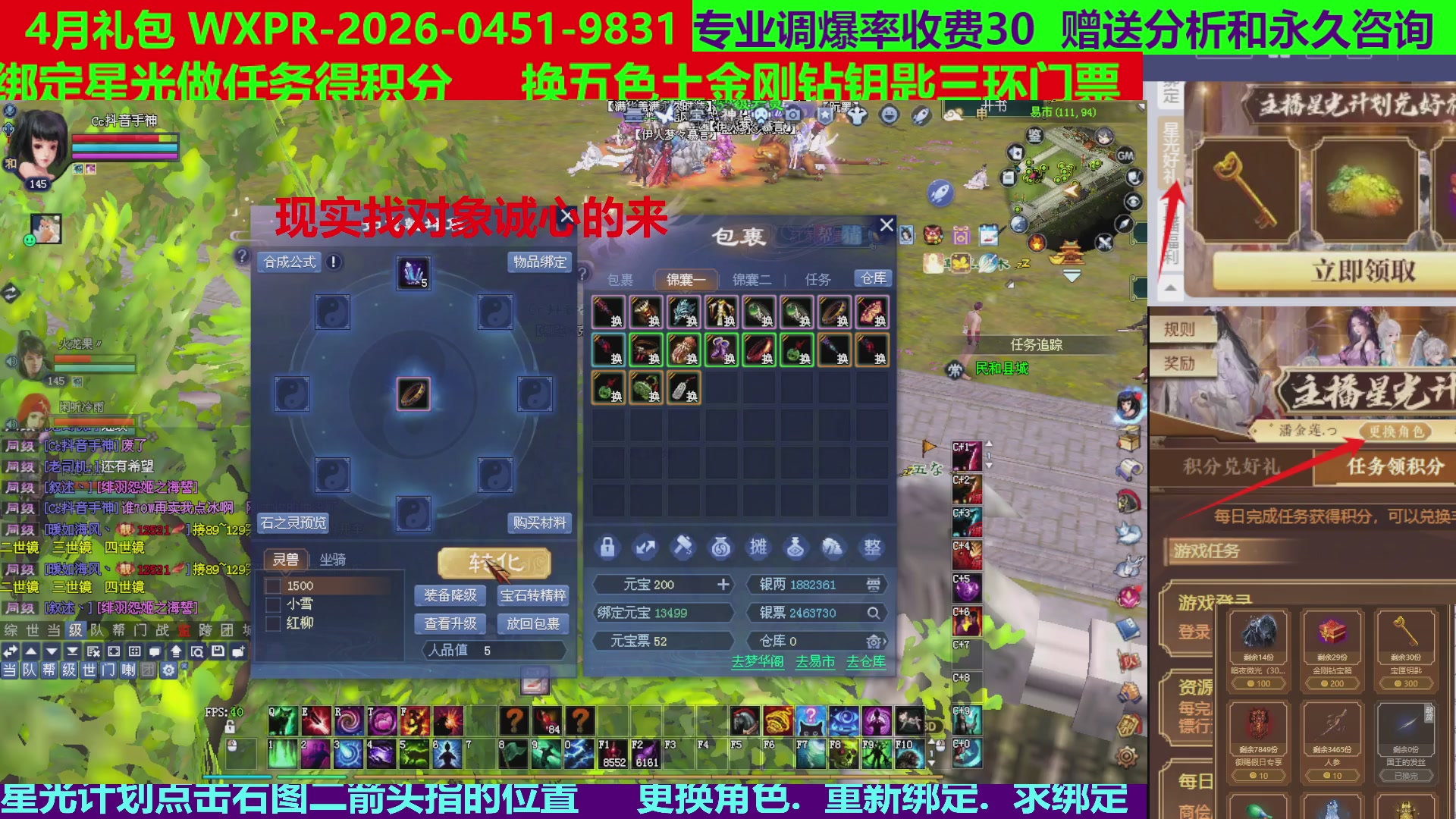 每天16小时地狱海画扇500幸运
