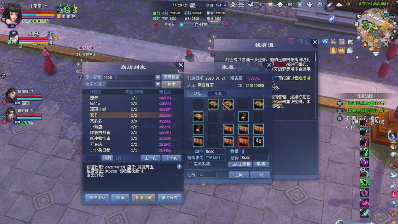 来领星光了！！！