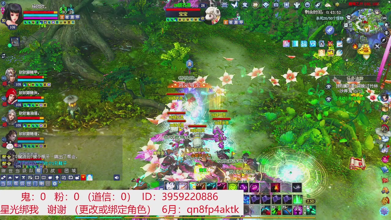星光绑我 快来快来！