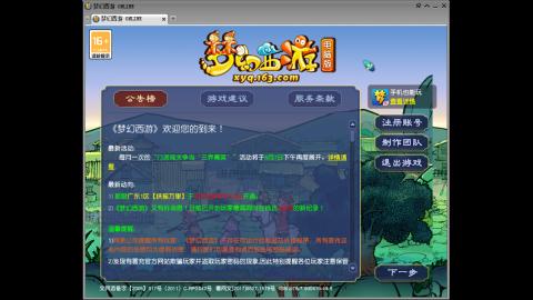 距离你只有一个屏幕