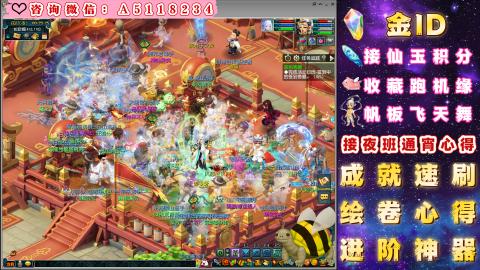 积分●成就●心得●神器