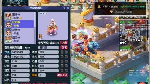 嘉陵江10门日常