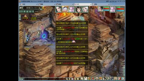 140队伍转型中