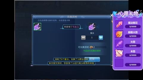接明星赛 托管首席宗师比武