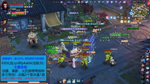 80后情怀老登又开播了