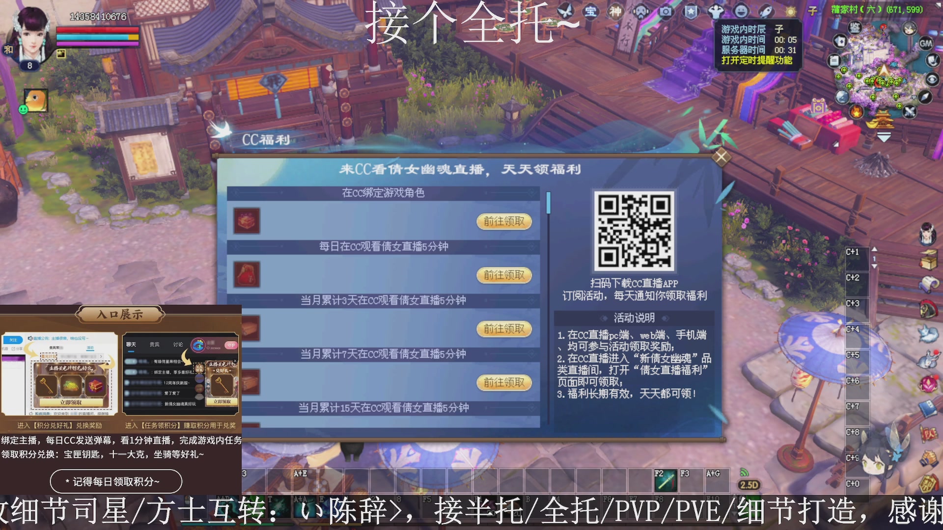 星光绑我，接全托！