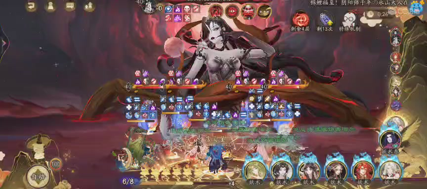 晴明扇投放点