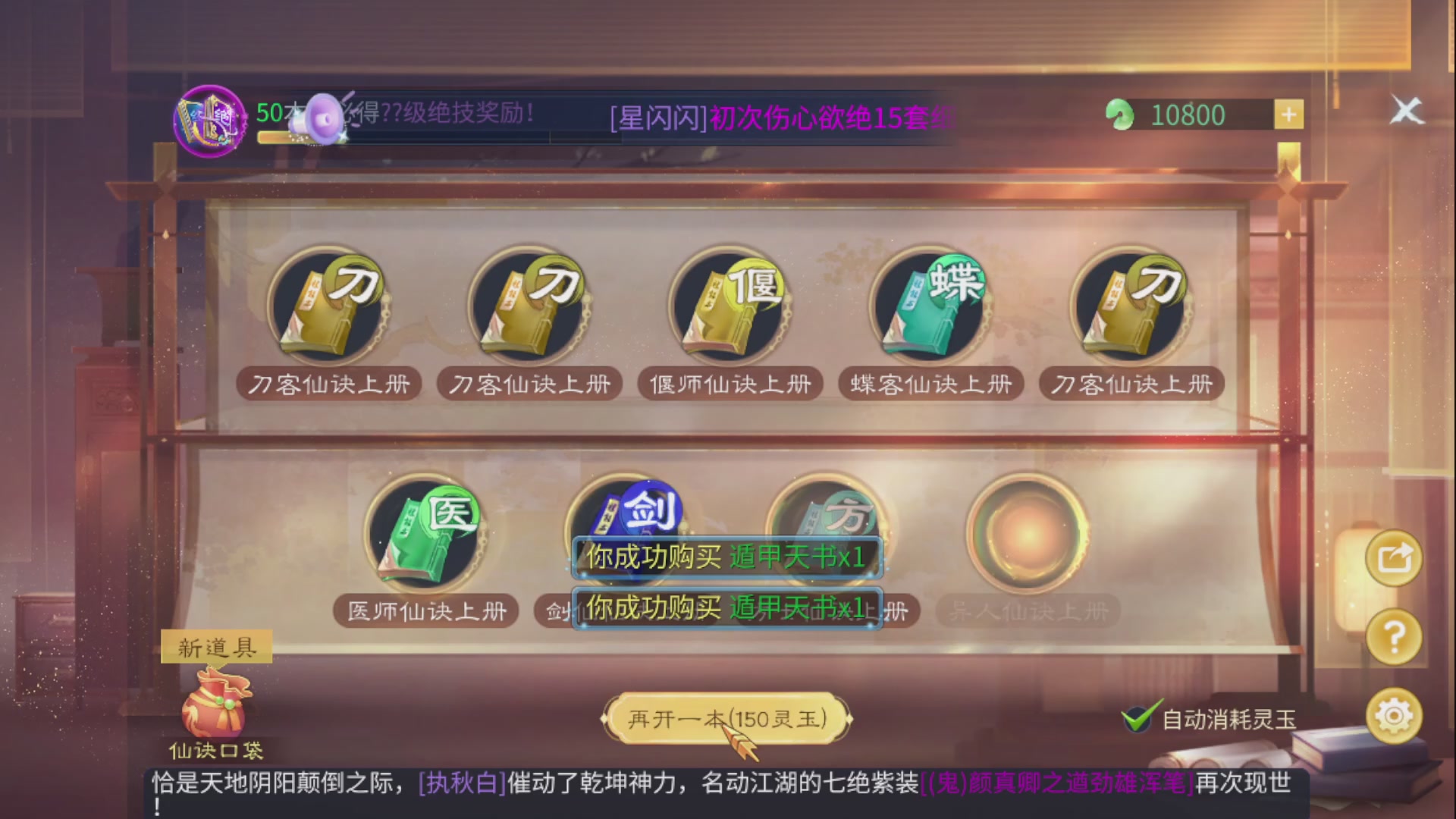 资源超白~