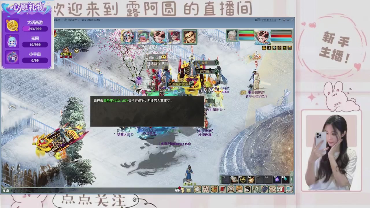 欢迎来到我的直播间