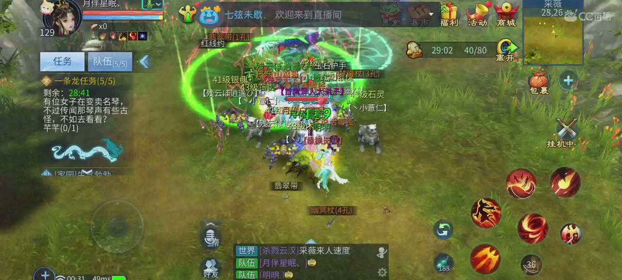 娱乐主播-K歌-代练-日常接单