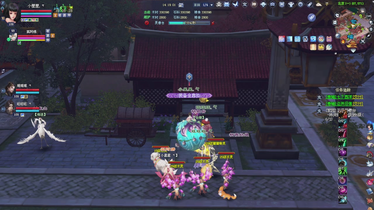 来领星光了！！！