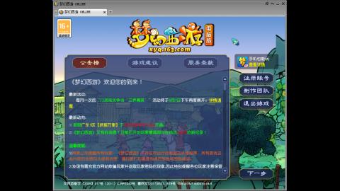 距离你只有一个屏幕
