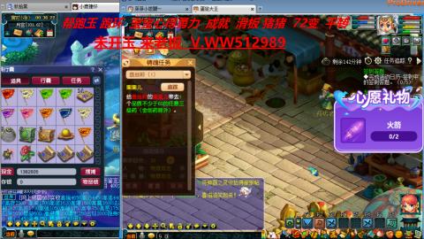 520双倍积分预定中