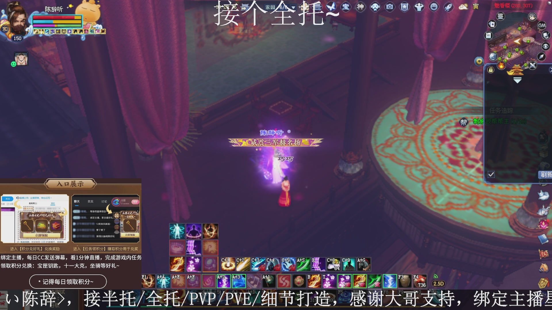星光绑我，接全托！