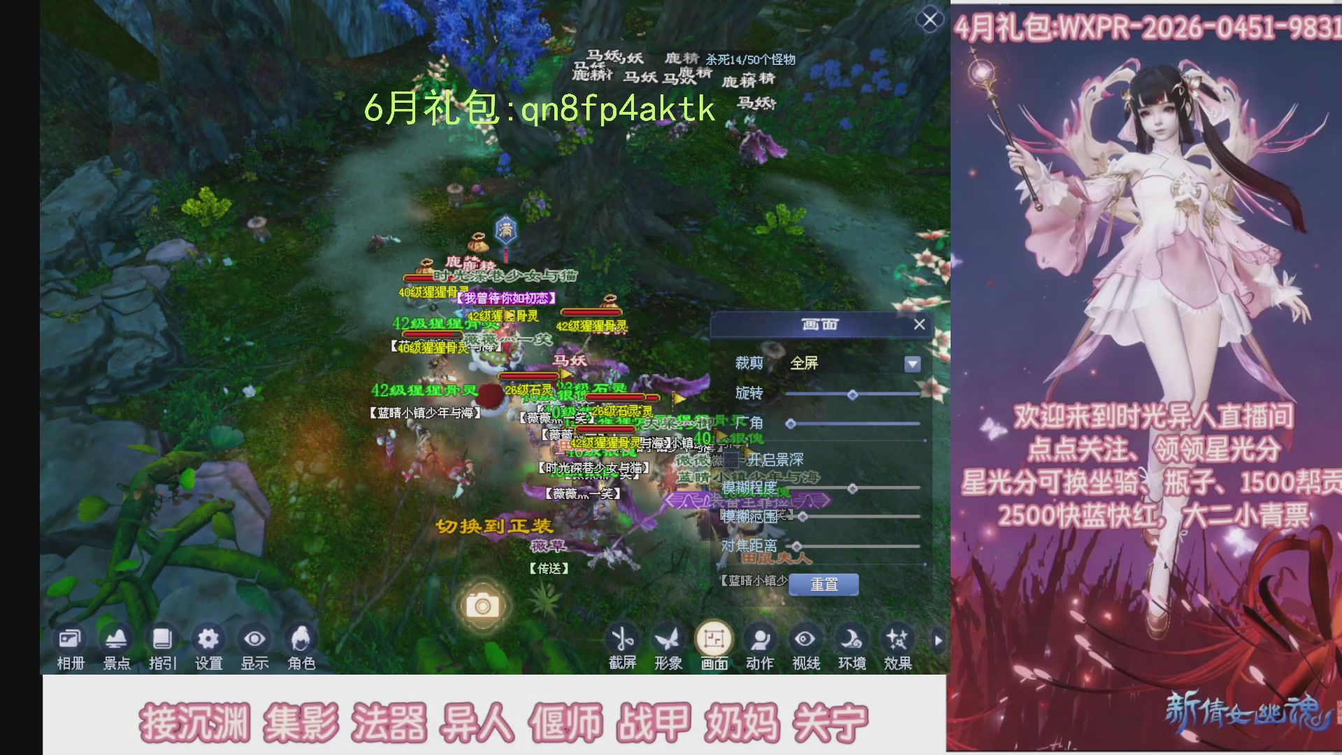 陌上花开打宝冲级