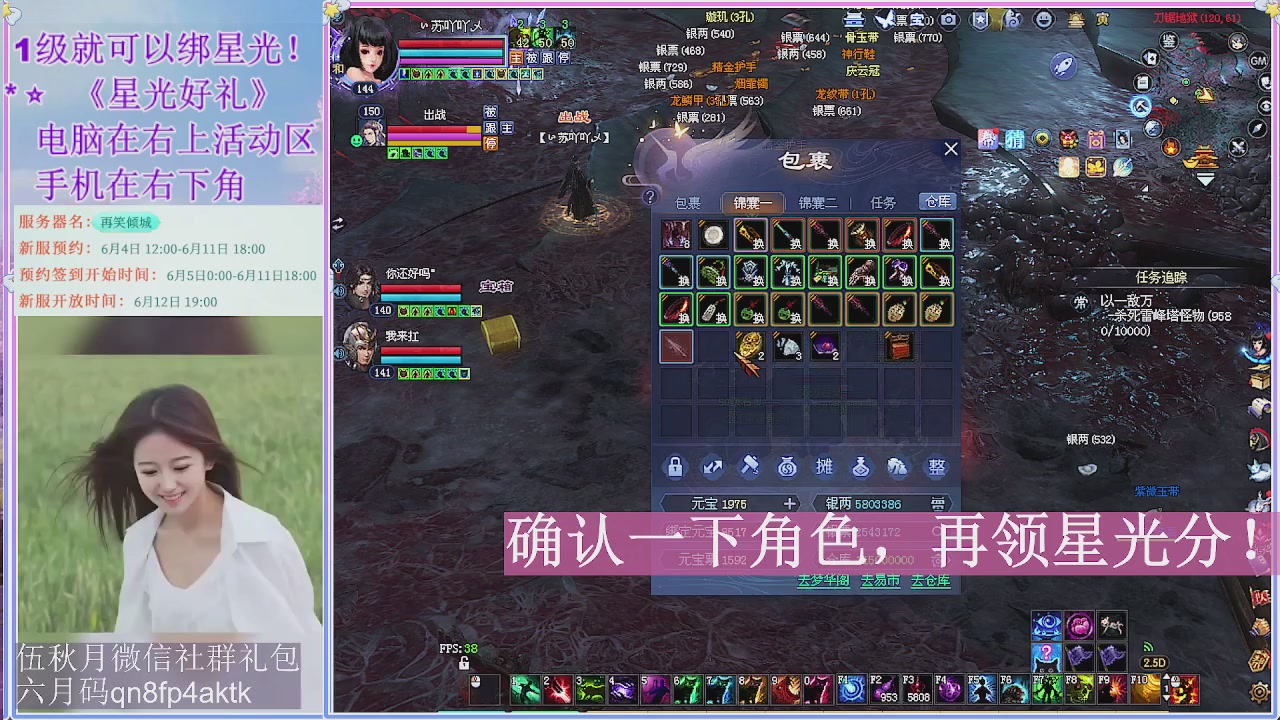 陌上花开君归否