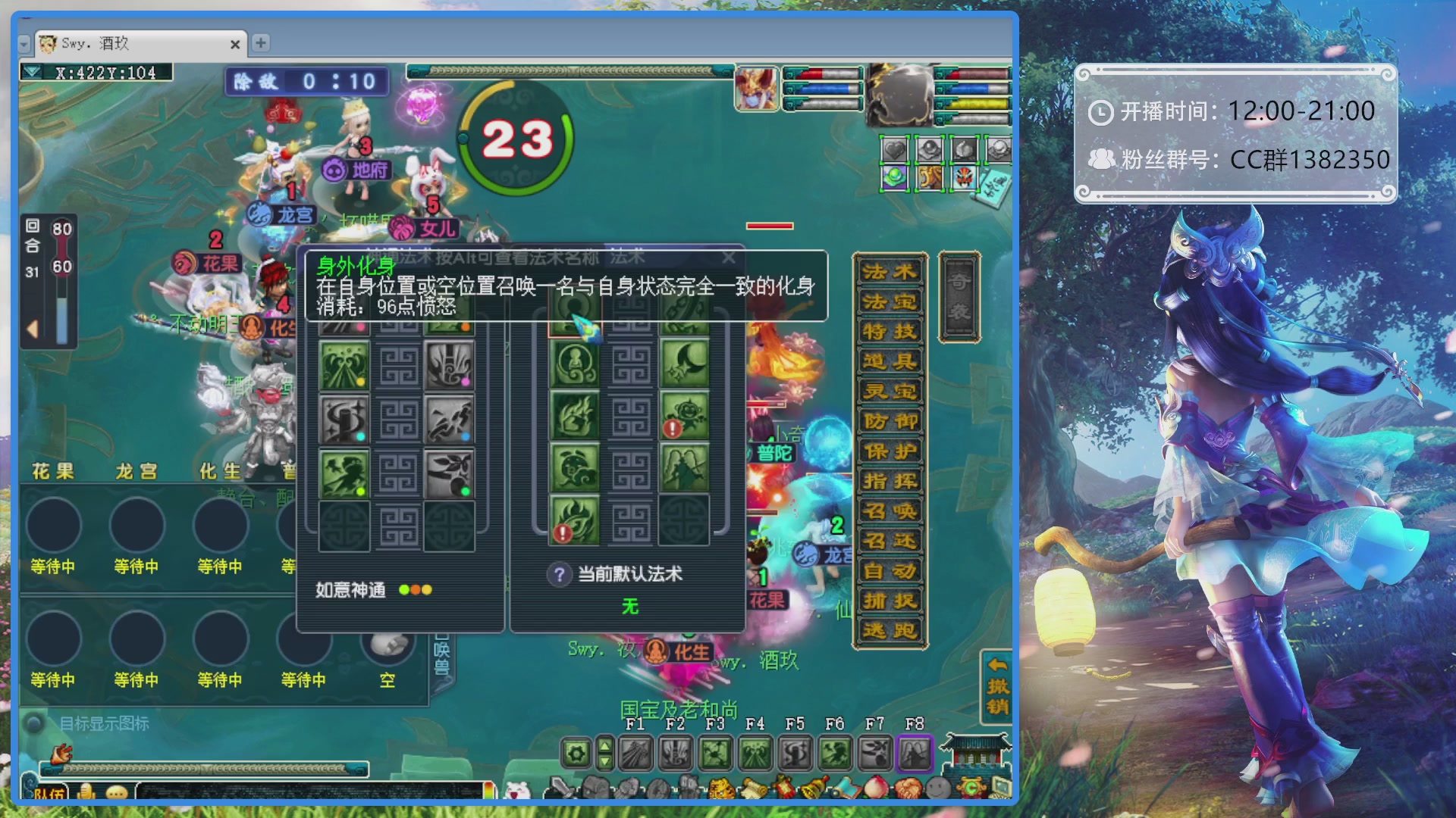 175第一视角PK解说
