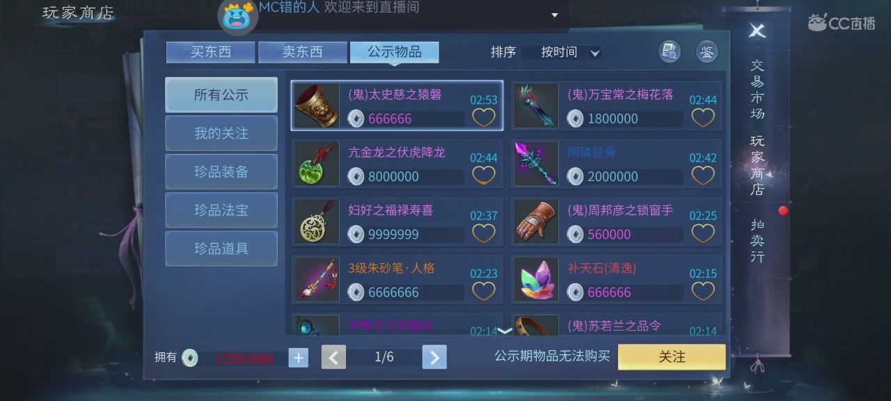 娱乐主播-K歌-代练-日常接单