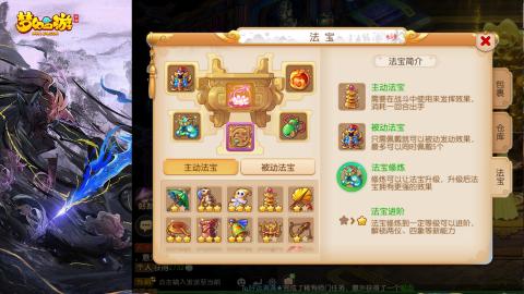 精锐菜鸡日常酱油九转托管