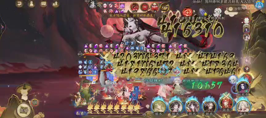 晴明扇投放点