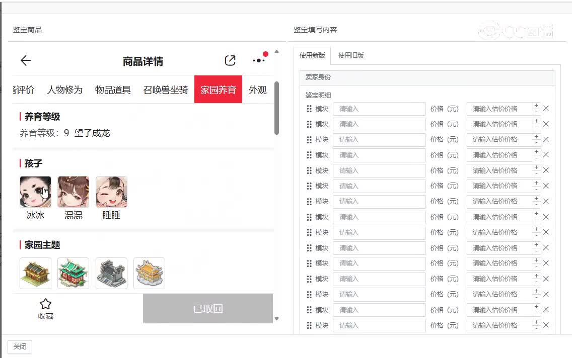 与歌同行男人