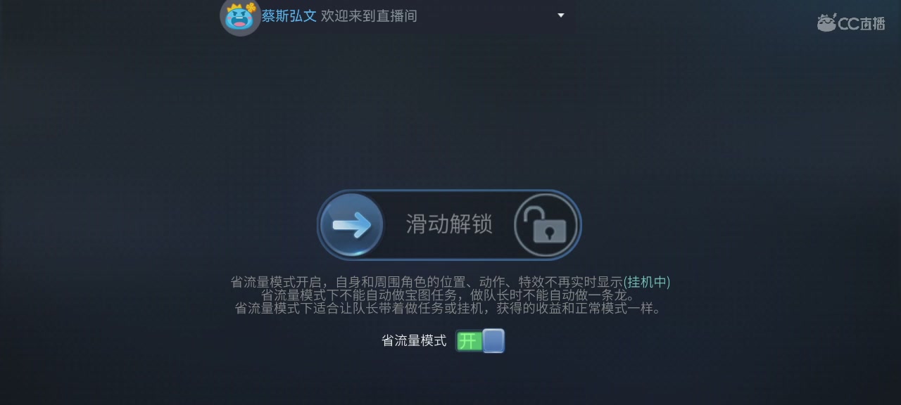 娱乐主播-K歌-代练-日常接单