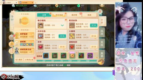 接托管！万象！冥渊！