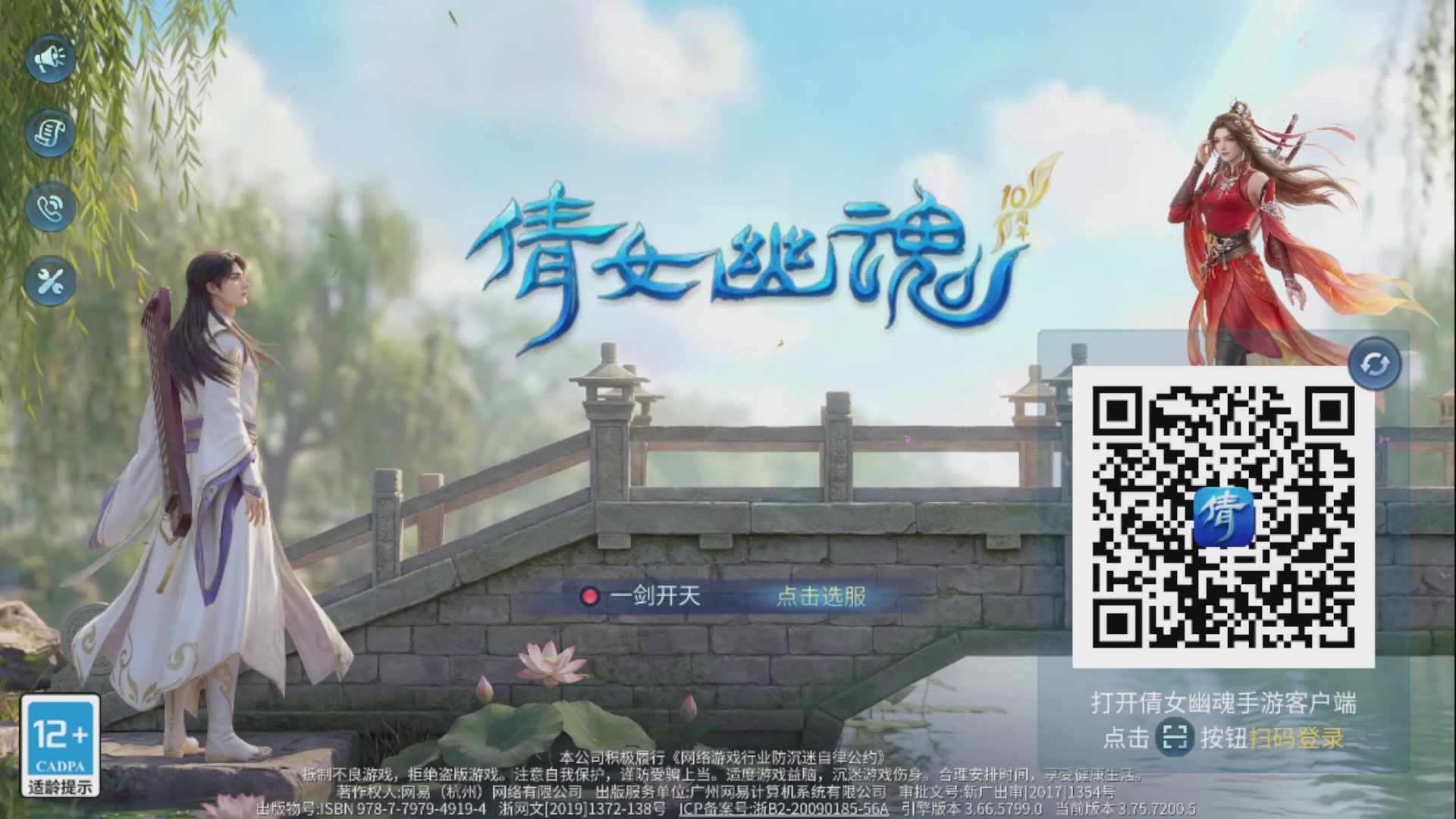 资源超白~