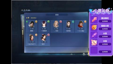 接明星赛 托管首席宗师比武