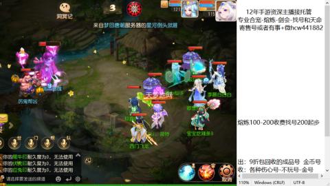 接熔练-估价找号-金银-托管剑会练宠月饼