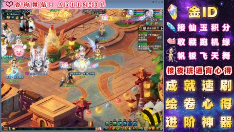 积分●成就●心得●神器