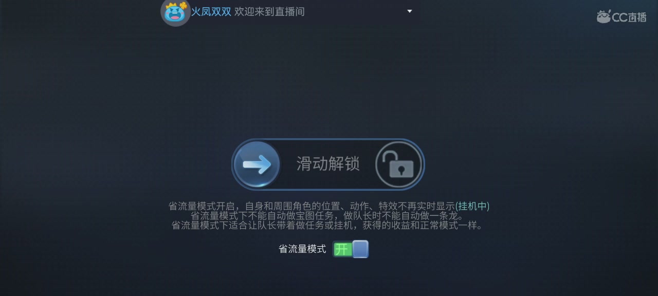娱乐主播-K歌-代练-日常接单