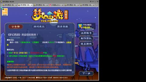 接人环宠环，估价