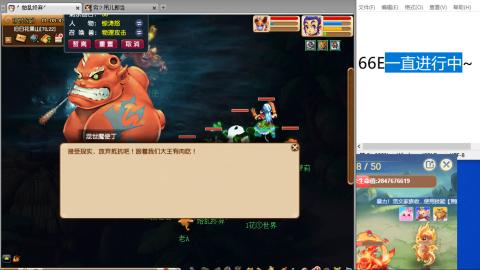 等风也等你