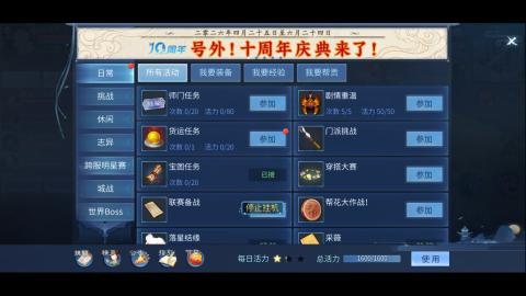 午夜情感电台