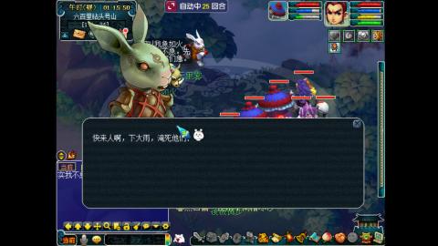 无聊中