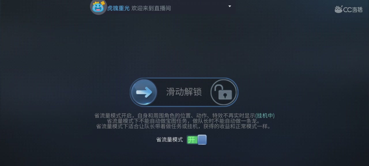 娱乐主播-K歌-代练-日常接单