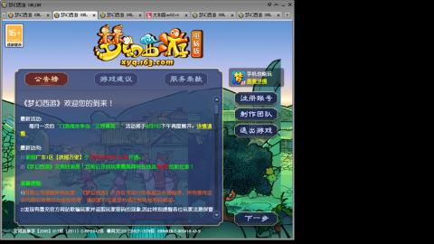 接人环宠环，估价