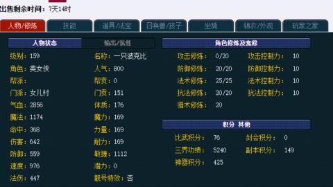 估价帮卖找号配号