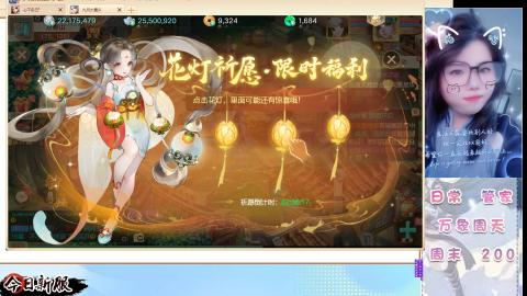 接托管！万象！冥渊！