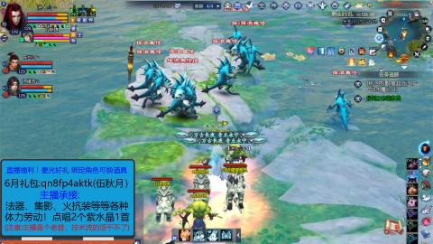 80后情怀老登又开播了