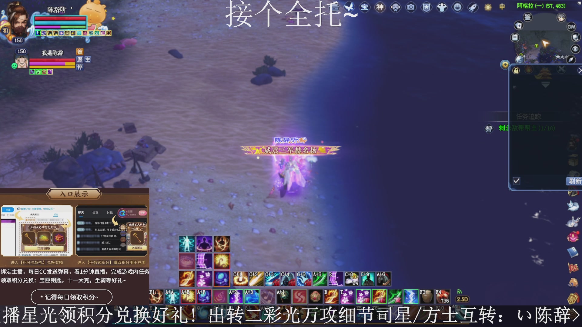 星光绑我，接全托！