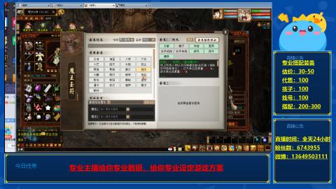 找号估价搭配