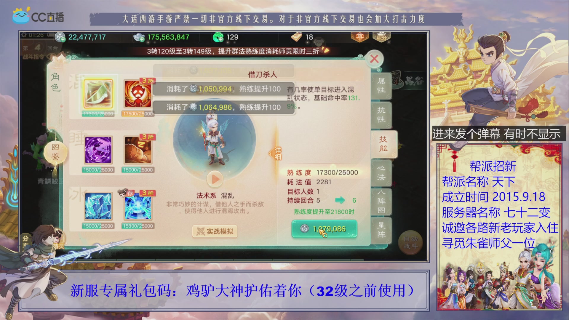 七十二变找个朱雀师傅~