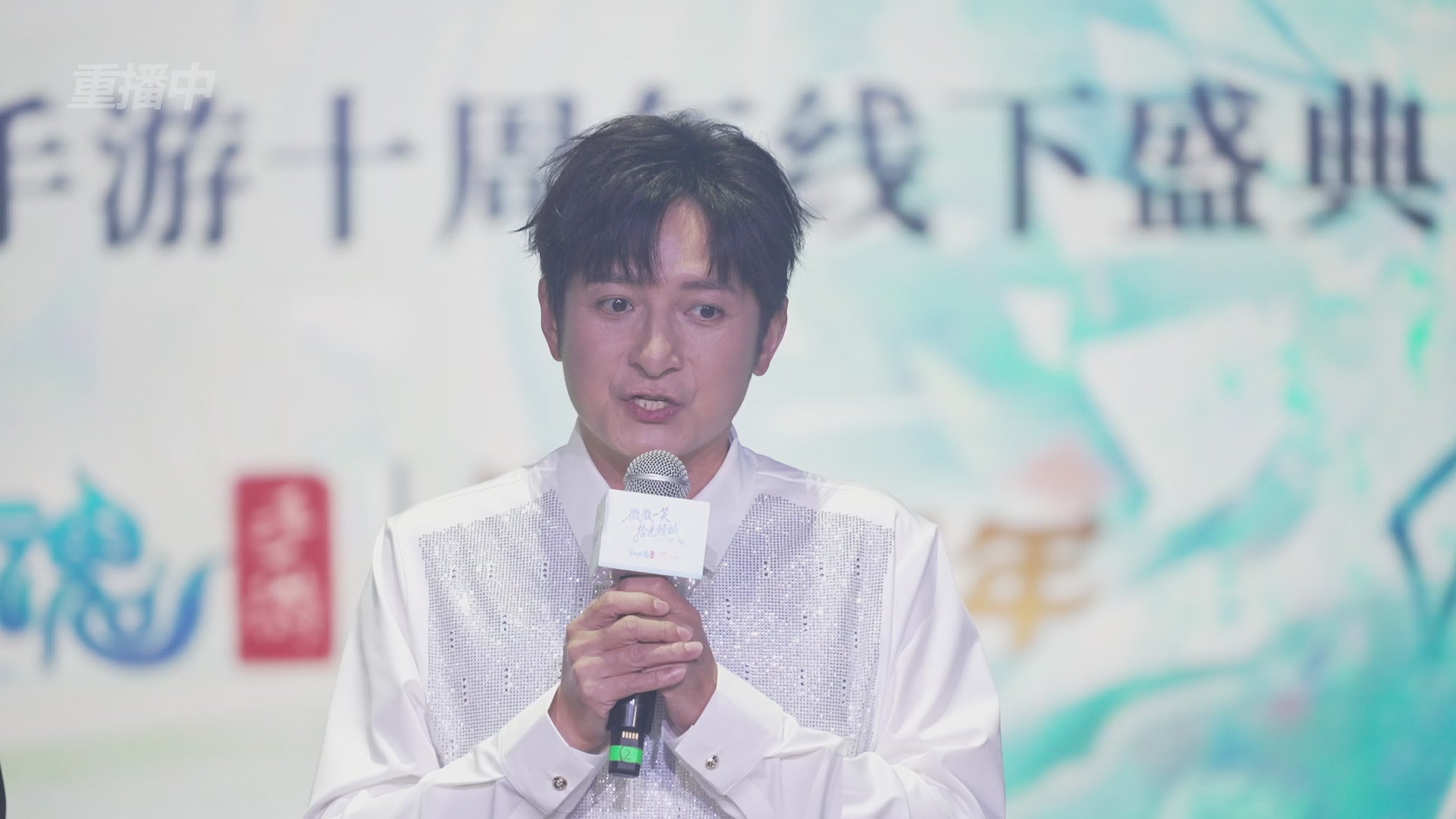 【重播】倩女幽魂手游十周年线下庆典