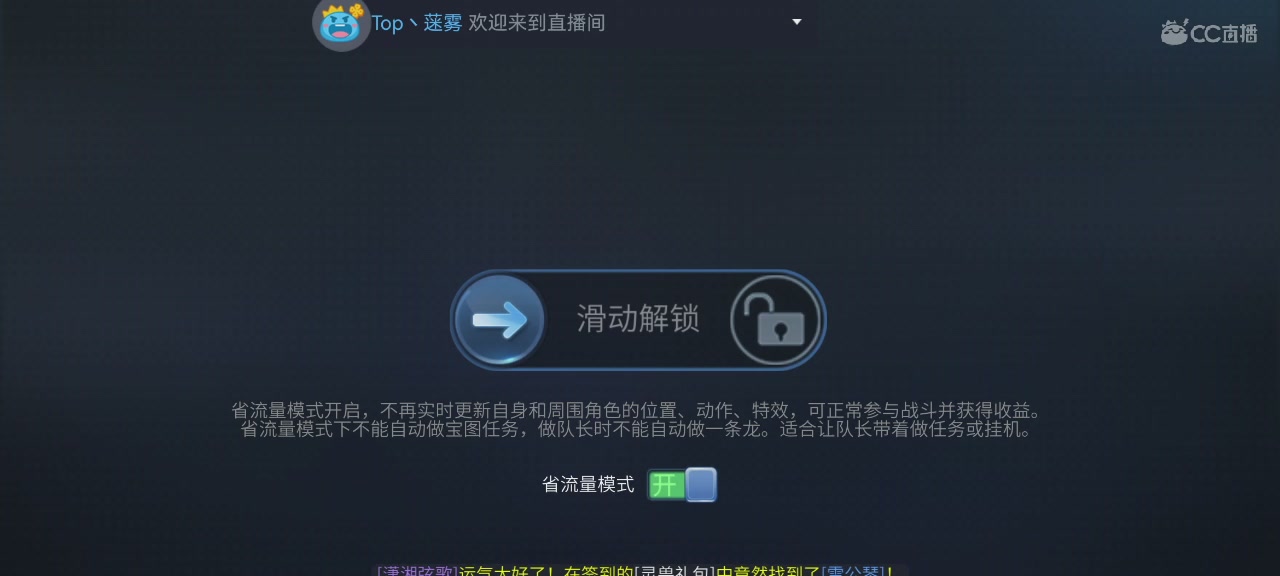 娱乐主播-K歌-代练-日常接单