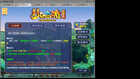 接人环宠环，估价